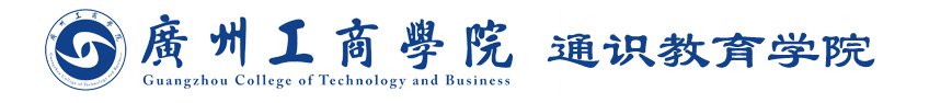 以美育人